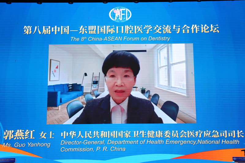 国家卫生健康委应急司司长郭燕红在主旨演讲。徐家亮摄